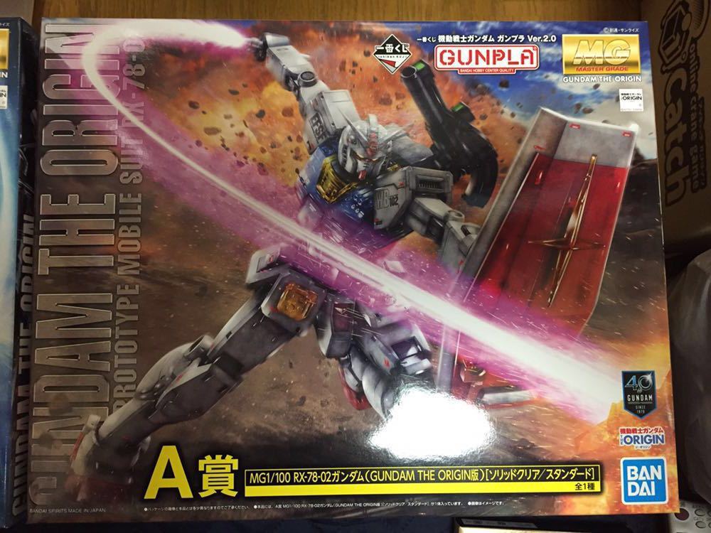 【一番くじセット・一部開封】機動戦士ガンダム ガンプラ Ver.2.0 A.C.D.F-2.F-5.ラストワン賞セット