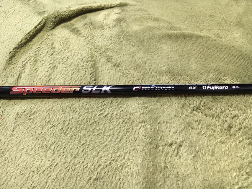 Speeder SLK | 6S スピーダーSLK 短尺Fujikura ドライバー シャフト