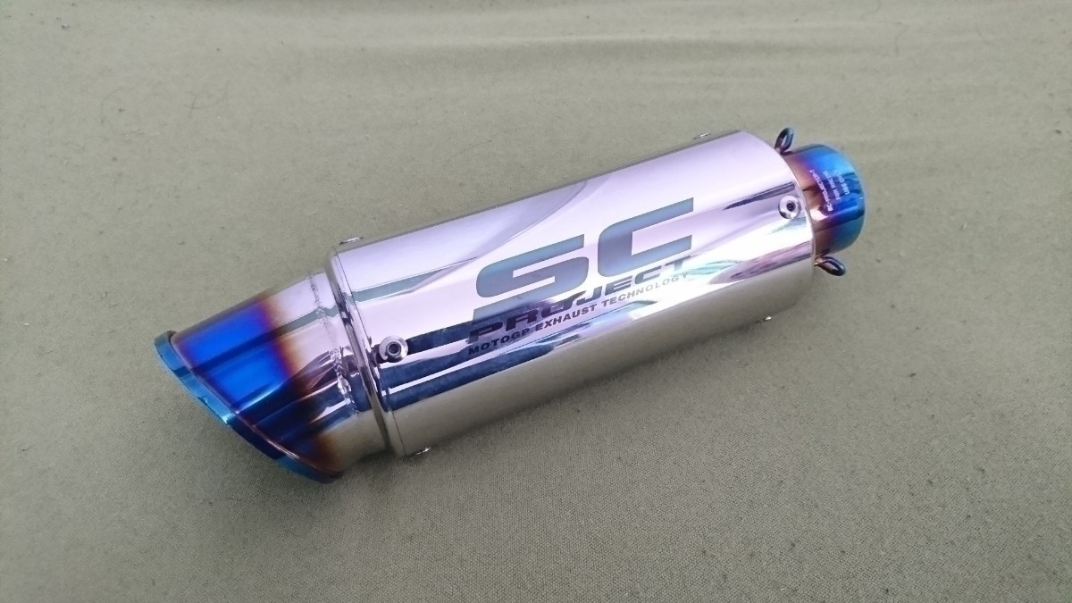 汎用 サイレンサー | 50.8Φ マフラー 50.8 バイクサイレンサー 