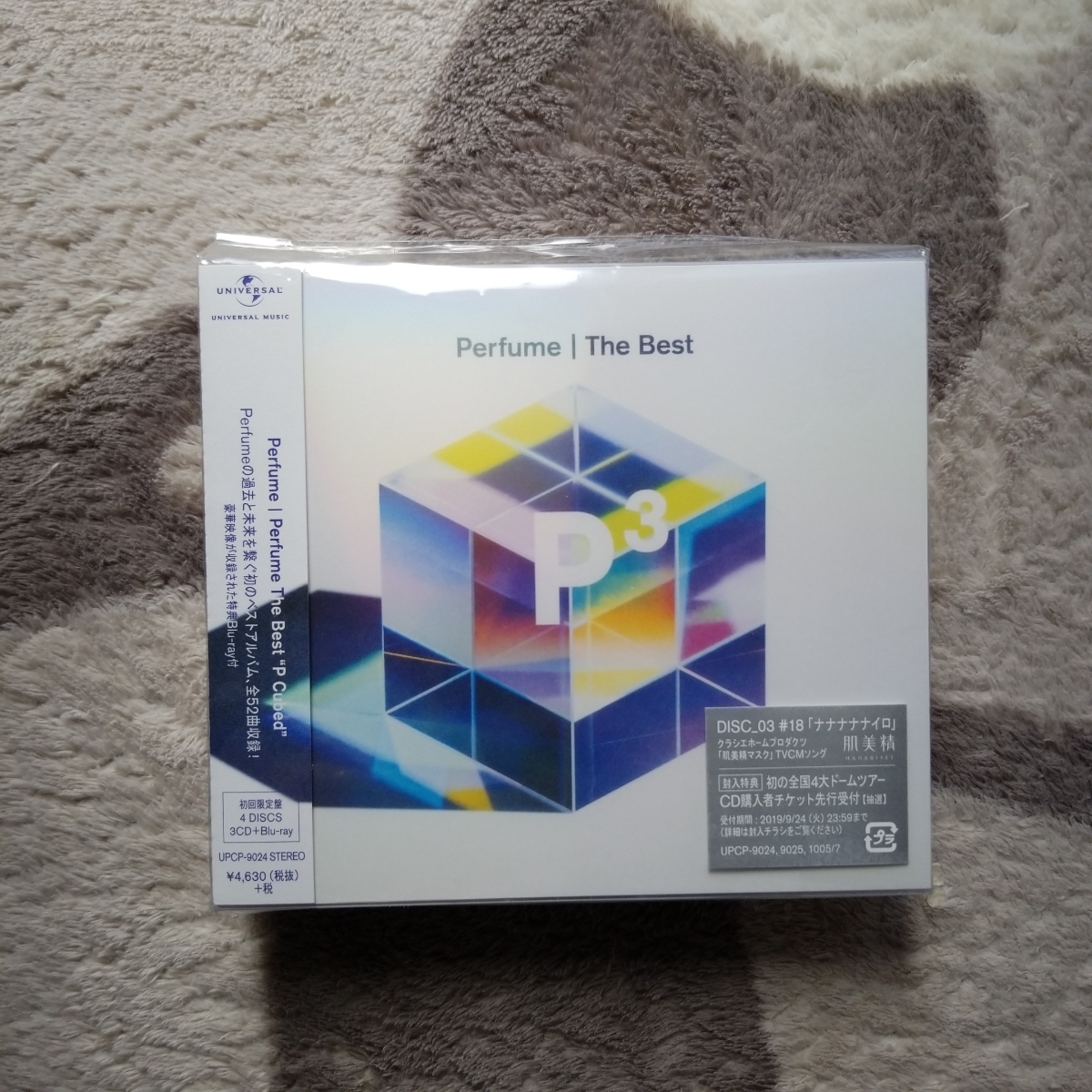 Perfume Best - The メルカリ 'P Cubed' + the ⁄ P “P (3Cd Pcubed_P