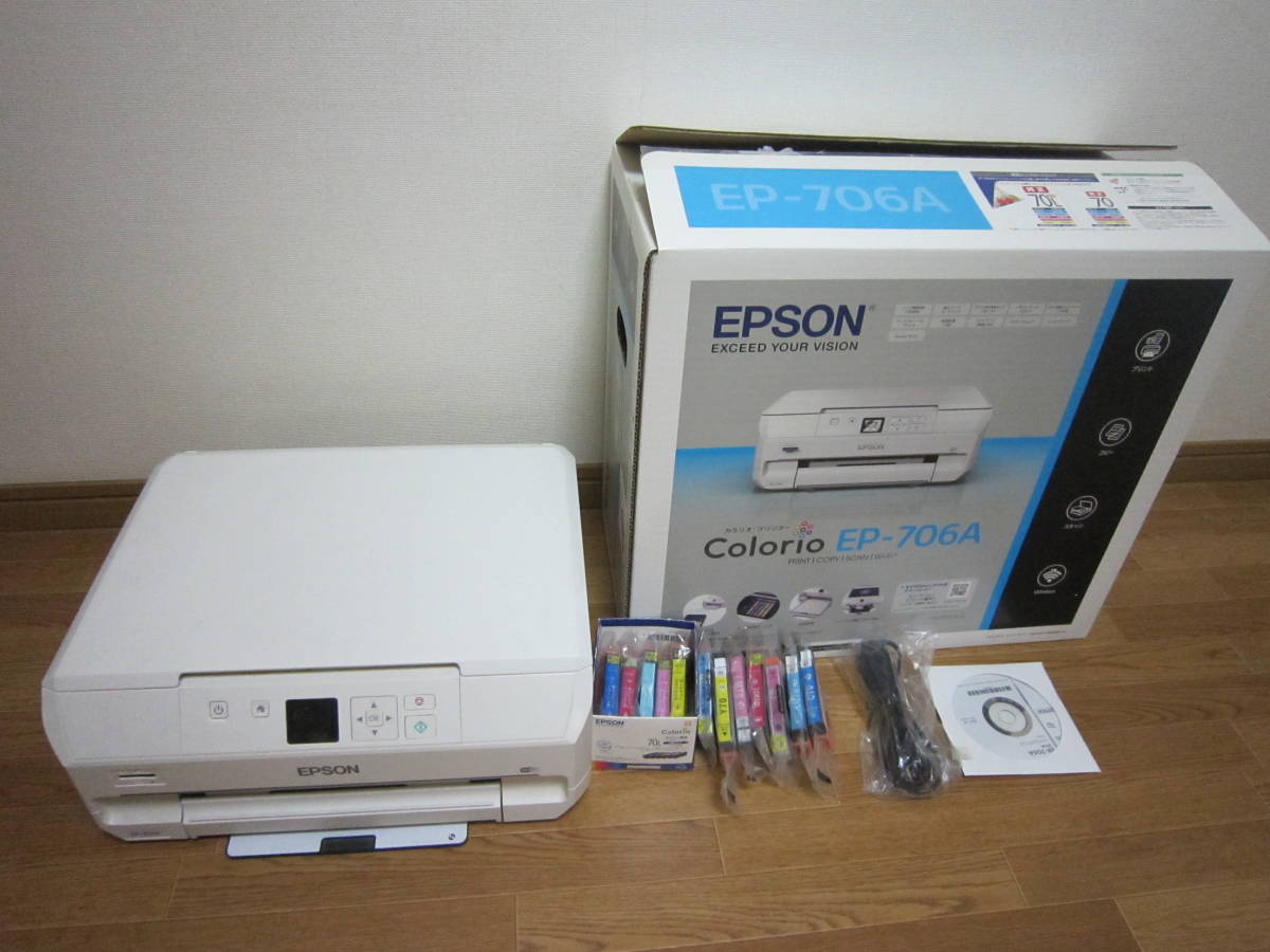 EPSON EP-706A インクジェットプリンター エプソン インクジェット複合 