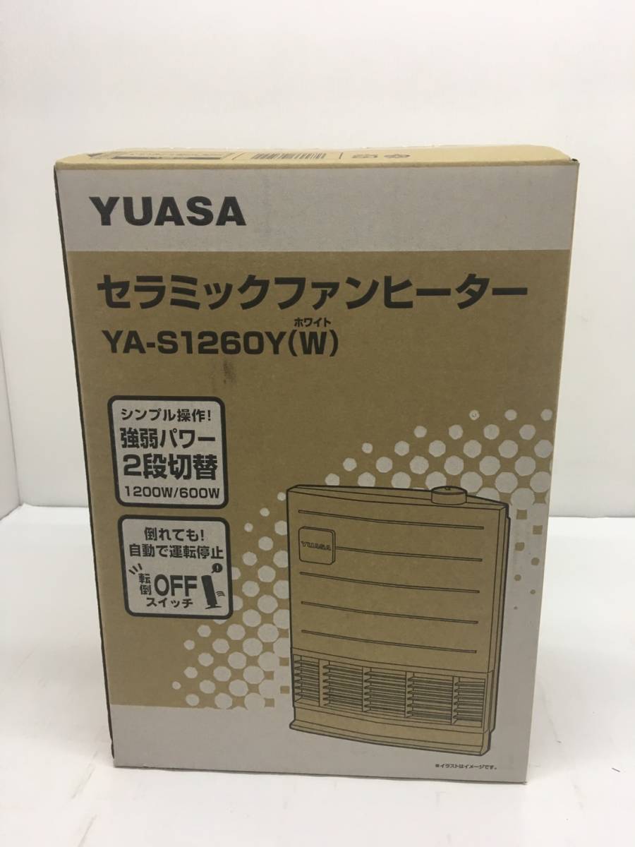 新品 東邦ガス ガスファンヒーター RHC4113 ホワイト 13A 都市ガス