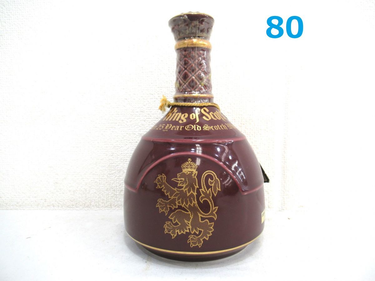 古酒 King of Scots キングオブスコッツ 25年 レア オールド スコッチ