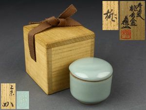 諏訪蘇山のYahoo!オークション(旧ヤフオク!)の相場・価格を見る｜Yahoo