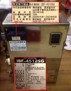 長府 ボイラーのYahoo!オークション(旧ヤフオク!)の相場・価格を見る 