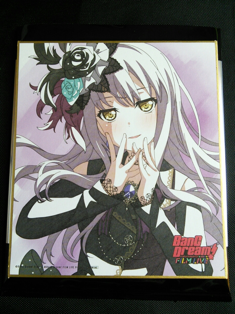 安い，人気SALE 劇場版 BanG Dream FILM LIVE 3週目 入場者プレゼント ミニ色紙 湊友希那 Roselia ロゼリア バンドリ ガルパ ブシロード(コミック、アニメグッズ)｜売買されたオークション情報、yahooの商品情報をア その他