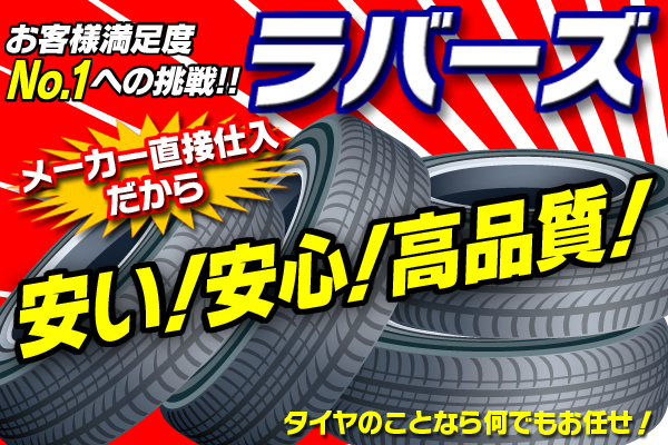 ★613V （RD-613 STEEL） 「舗装路用」(145R10 6PR)ブリヂストン（税別)在庫確認要_3