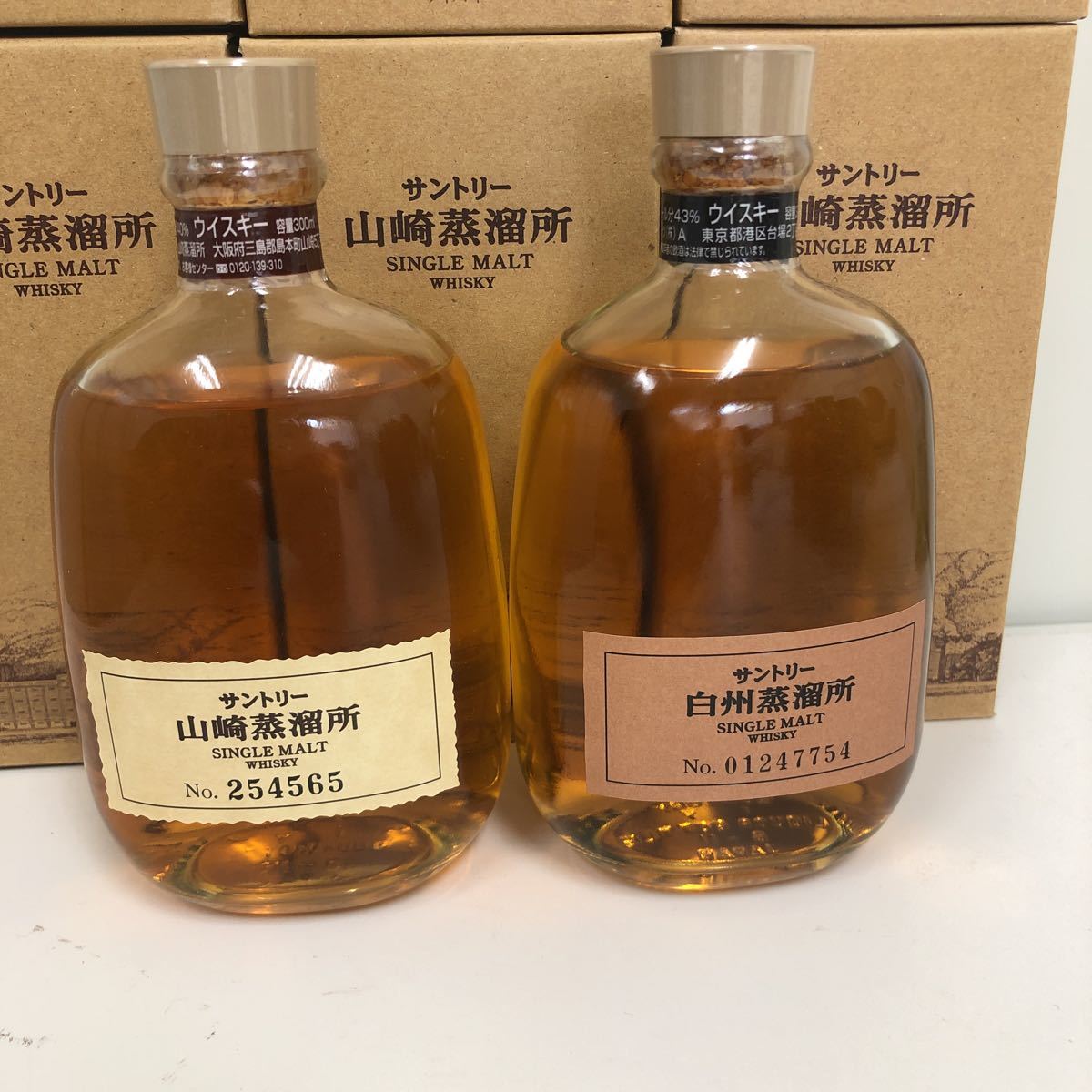 山崎 白州 蒸留シーン決定ウィスキー 一式 Whirledpies Com 山崎 白州 蒸留シーン決定ウィスキー 一式 Whirledpies Com