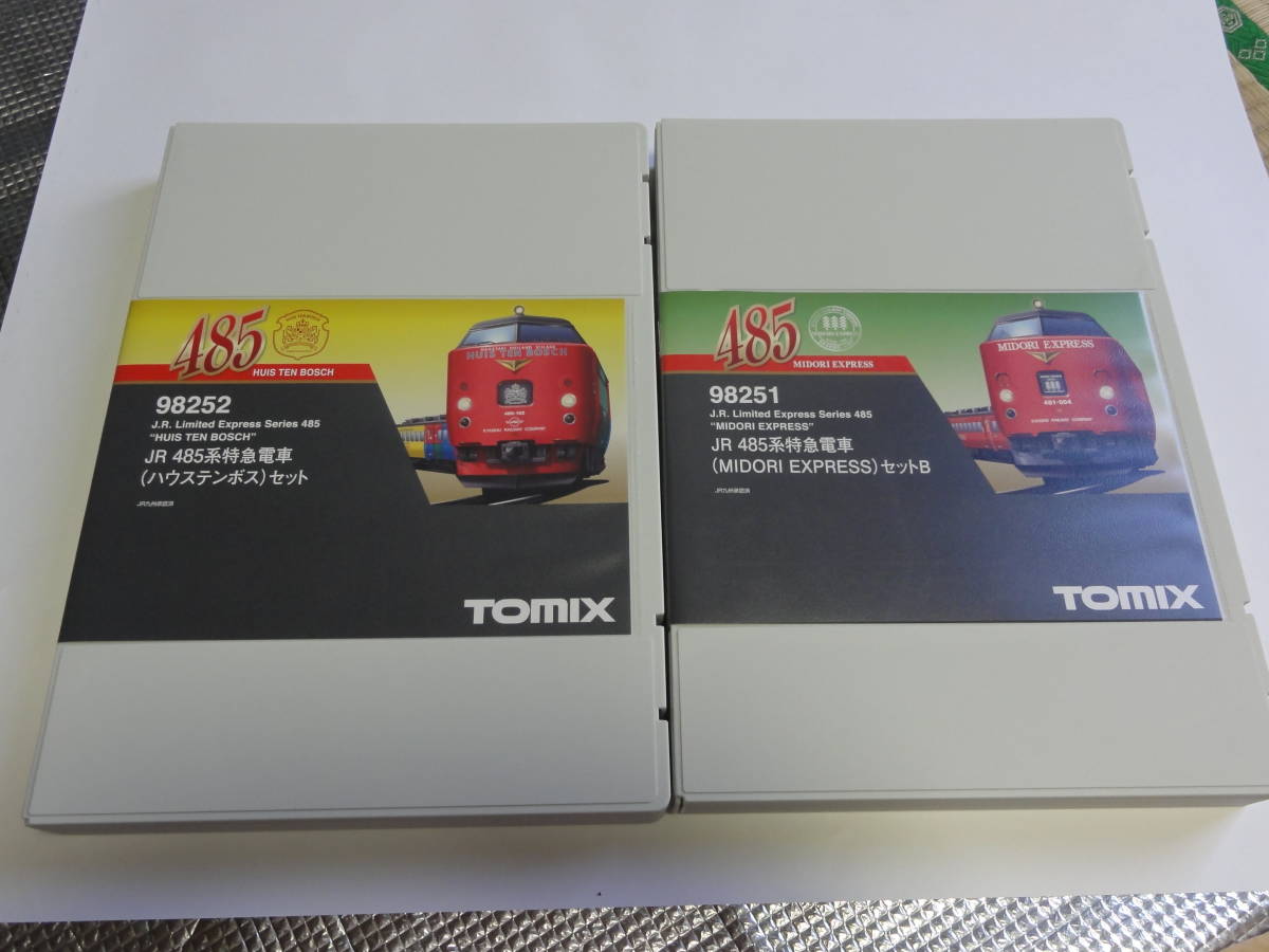 485系 みどり ハウステンボス 2セット 98251 MIDORI EXPRESS セットB
