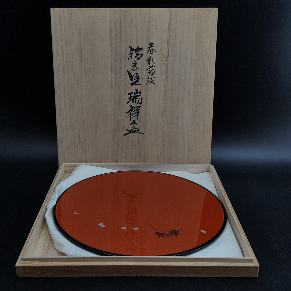 輪島塗 2026年最新Yahoo!オークション 丸盆 -輪島塗丸盆の中古品・新品