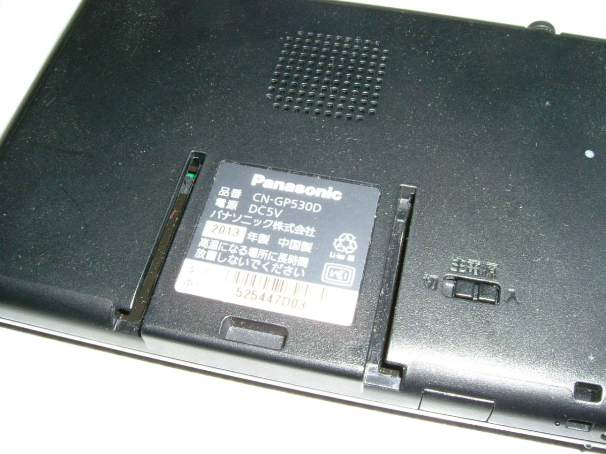 ゴリラ パナソニック CN-GP530D ポータブルナビ Gorilla パナソニック
