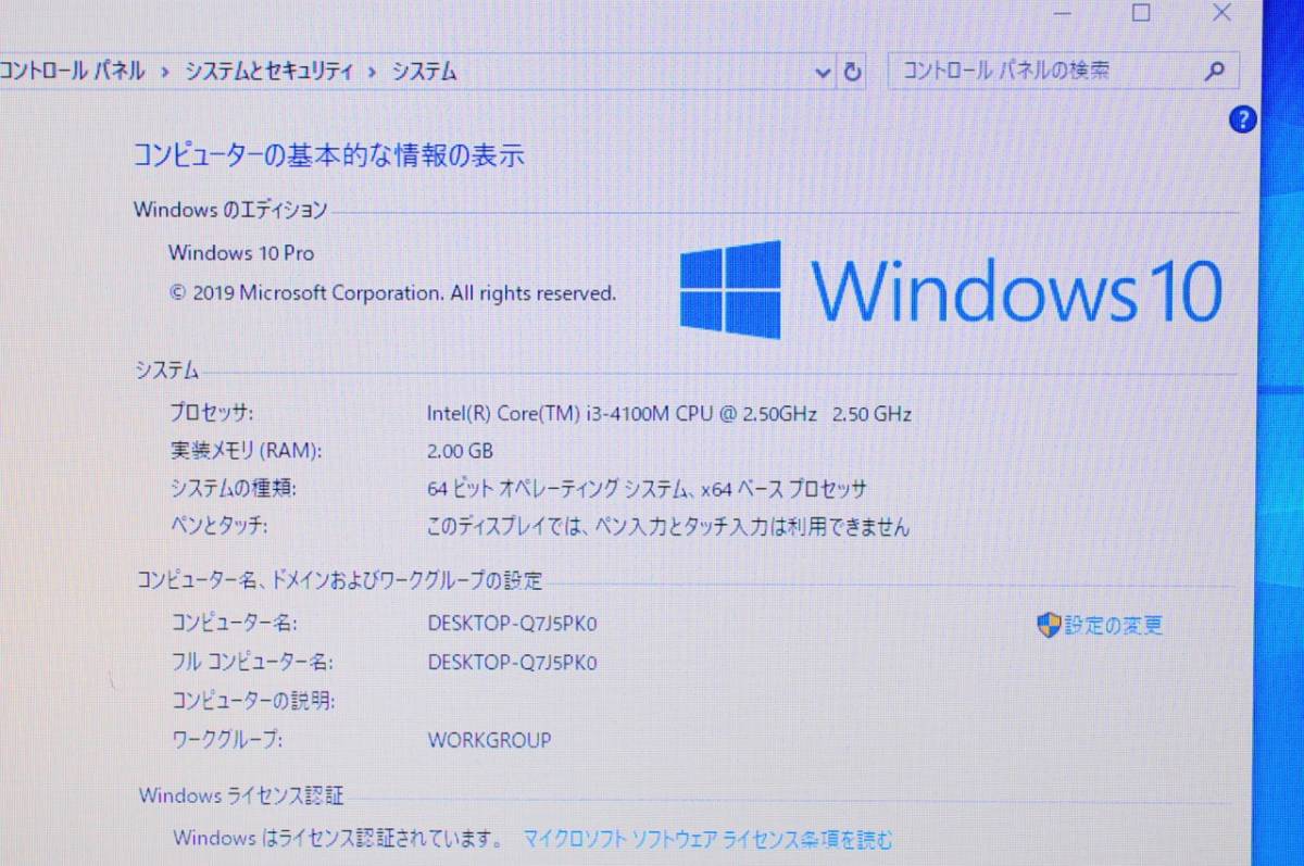 ★良上品★NEC VersaPro VK25LX-N 最新Win10 快適i3 4100M 大容量500GB 大画面液晶 無線 Wi-Fi Office搭載_8