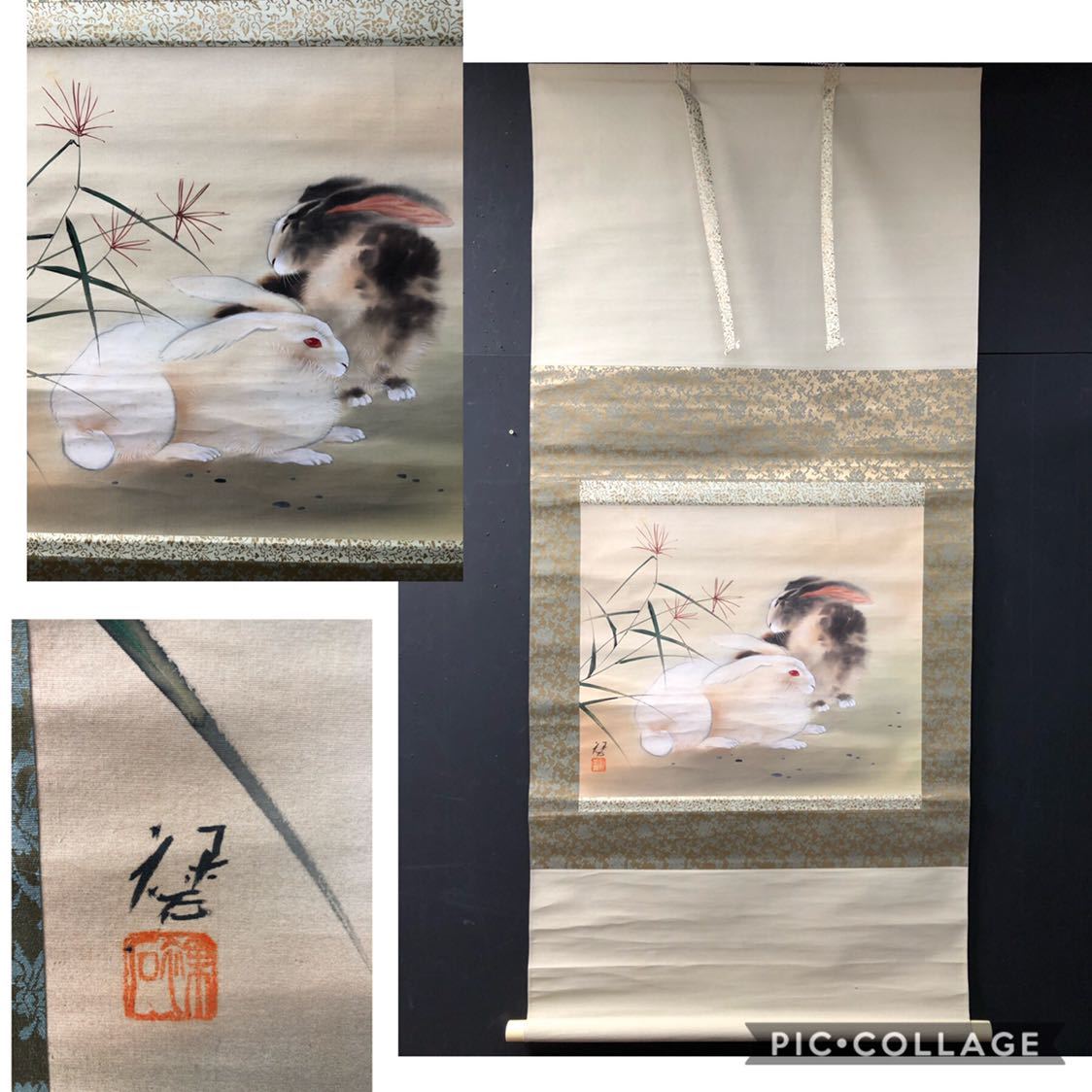 S10083[ウサギの図] 岡田錬石 画 肉筆絹本 掛け軸 書画骨董 兎 うさぎ
