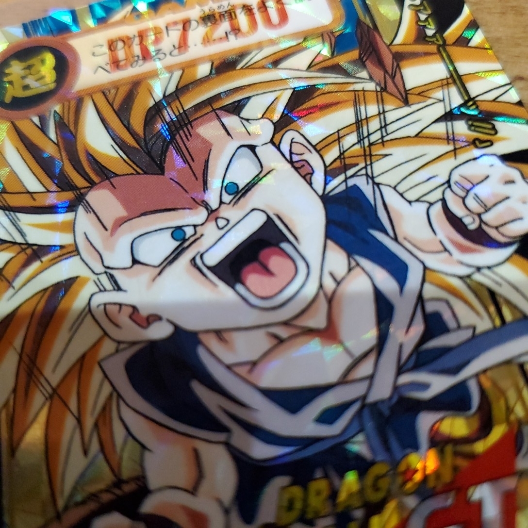 完全未剥がし ドラゴンボールGT 極美品 カードダス 本弾 No.151 1151 
