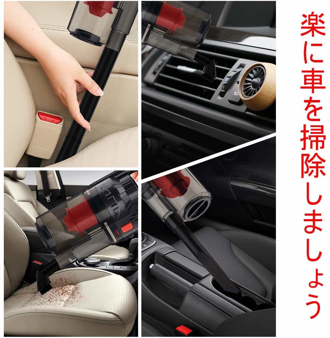 最新 サイクロン式 ハンディクリーナー USB コードレス 乾湿両用 車用
