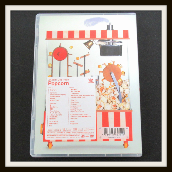 嵐/ARASHI LIVE TOUR Popcorn〈2枚組〉 嵐「 Popcorn 」京セラドーム