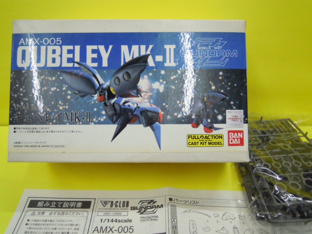B－CLUB 1/144 キュベレイ Mk－Ⅱ レジンキャスト製組み立て 
