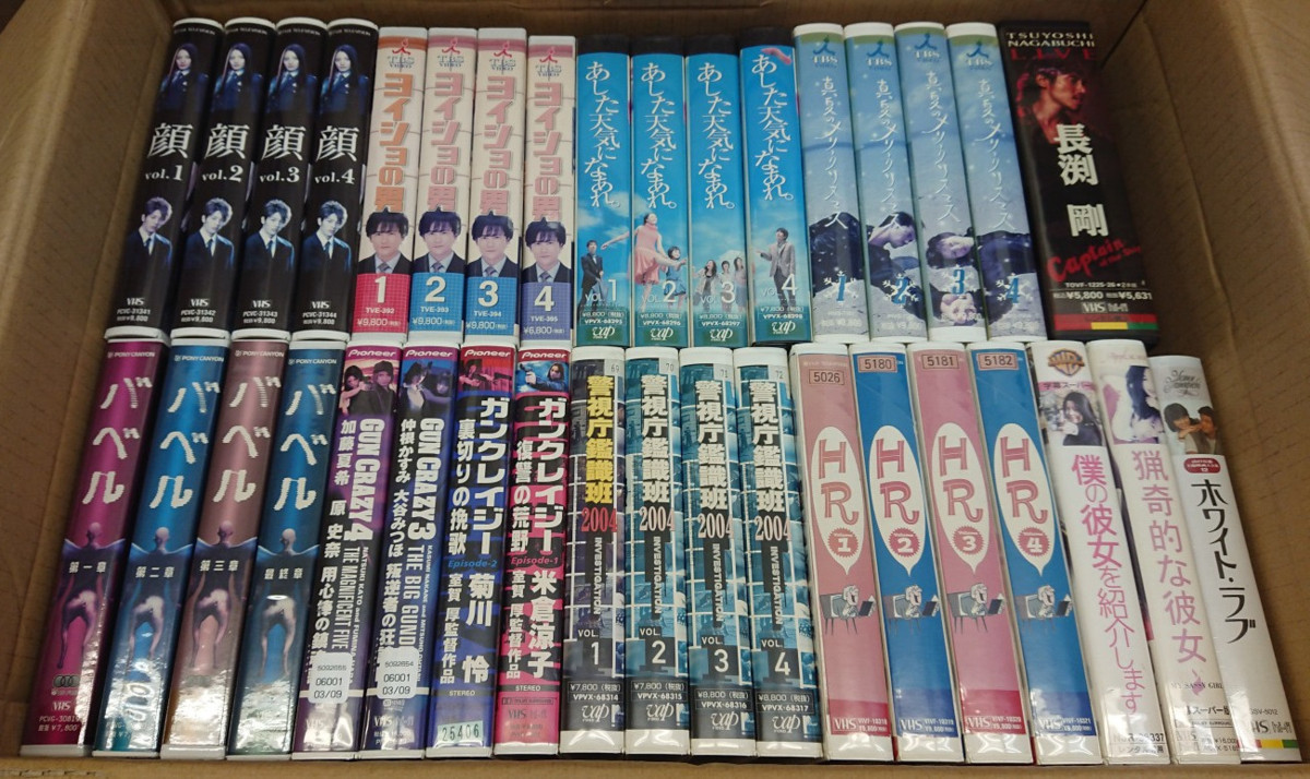 1円 Vhs レンタル落ち含む 36本入り ビデオテープセット 長渕剛 Captain Of The Ship Gun Crazy 等 そのz 映画 売買されたオークション情報 Yahooの商品情報をアーカイブ公開 オークファン Aucfan Com
