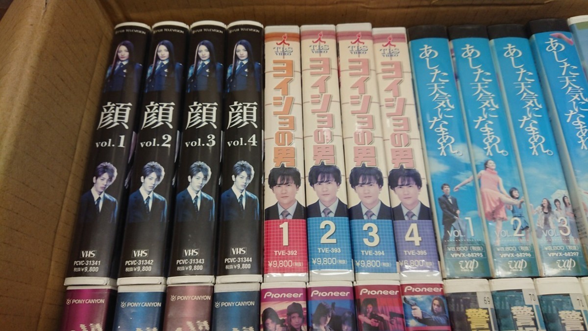 1円 Vhs レンタル落ち含む 36本入り ビデオテープセット 長渕剛 Captain Of The Ship Gun Crazy 等 そのz 映画 売買されたオークション情報 Yahooの商品情報をアーカイブ公開 オークファン Aucfan Com