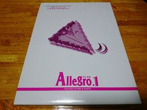 19年10月 吹奏楽 楽譜のヤフオク の相場 価格を見る ヤフオク の吹奏楽 楽譜のオークション売買情報は194件が掲載されています