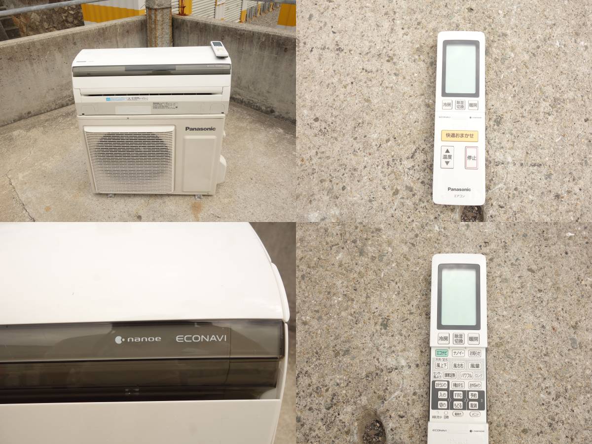 エアコン パナソニック Panasonic《壁掛けルームエアコン》CS-282CF-W 