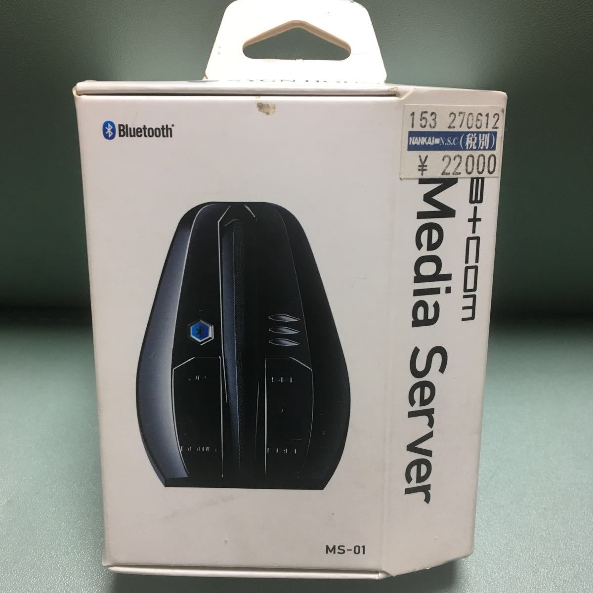 B+COM Media Server ビーコム メディアサーバー MS-01 00077558 B+COM Media Server ビーコム メディアサーバー MS-01 00077558