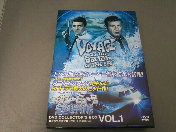 DVD BOX COLLECTOR'S 原潜シービュー号~海底科学作戦 原潜 海底科学