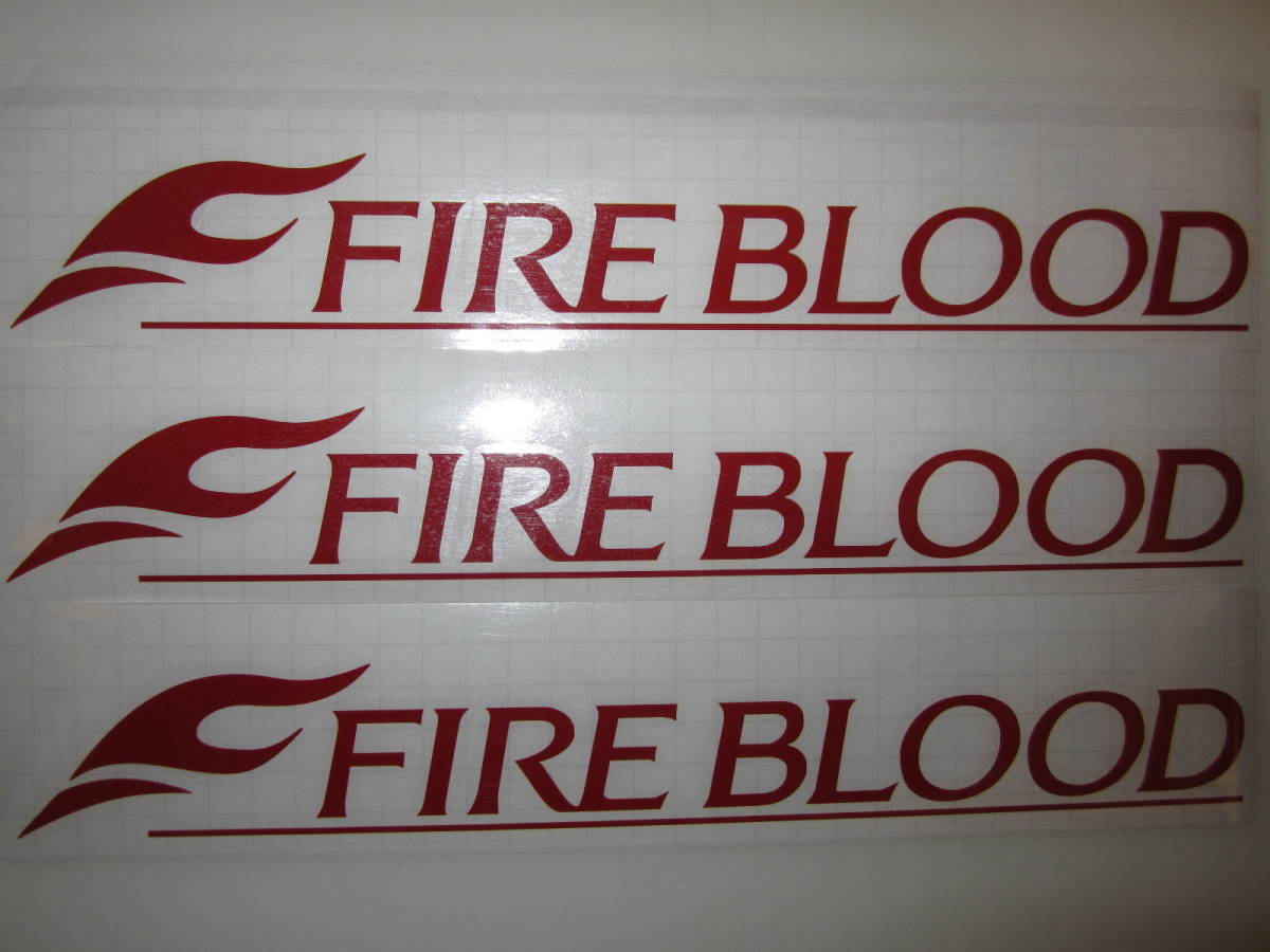 シマノ ファイヤーブラッド Shimano Fire Blood 爆売り
