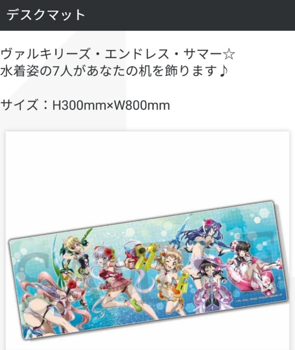 戦姫絶唱シンフォギアxd Webくじ A賞 デスクマット A3クリアポスター ミニ色紙 シンフォギア グッズ 立花響 雪音クリス コミック アニメグッズ 売買されたオークション情報 Yahooの商品情報をアーカイブ公開 オークファン Aucfan Com