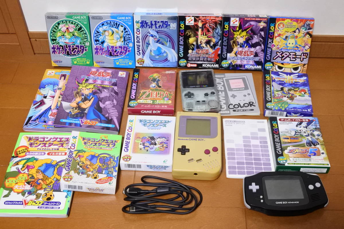 ゲームボーイ 見にくく ソフト まとめ売り 遊戯王 ドラクエ 売買された 
