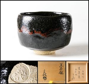 宗完のYahoo!オークション(旧ヤフオク!)の相場・価格を見る｜Yahoo