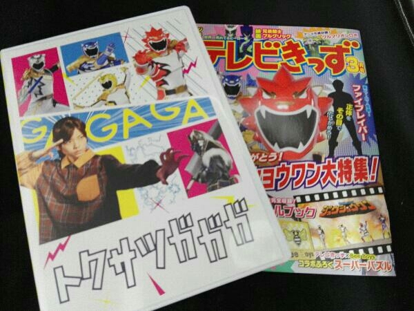 トクサツガガガ DVD BOX〈4枚組〉 トクサツガガガ DVD BOX 中古DVD