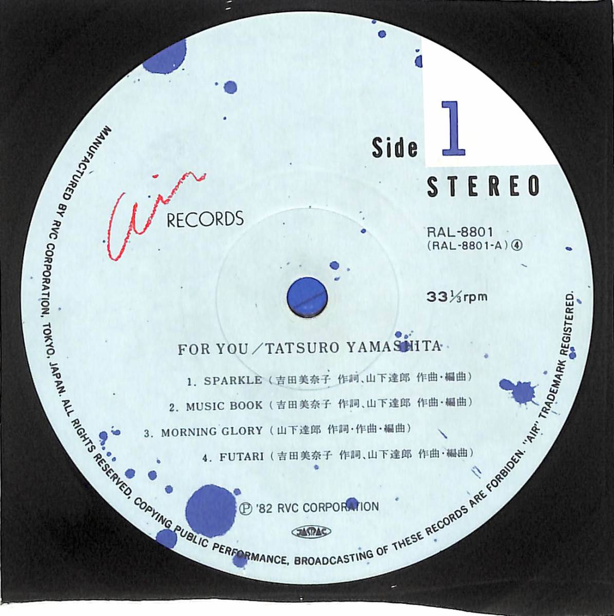 山下達郎/フォー・ユー FOR YOU レコード FOR YOU 完全生産限定盤