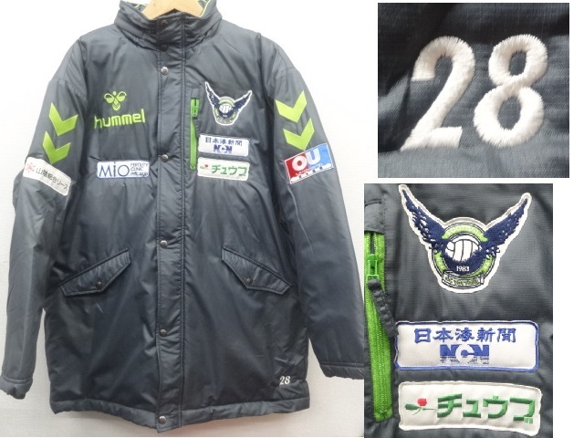限定SALE，新作登場 実使用 J3ガイナーレ鳥取 ベンチコート ヒュンメル 選手用 ワッペン 28番(Jリーグ)｜売買されたオークション情報、yahooの商品情報をアーカイブ公開 - オークファン ユニフォーム