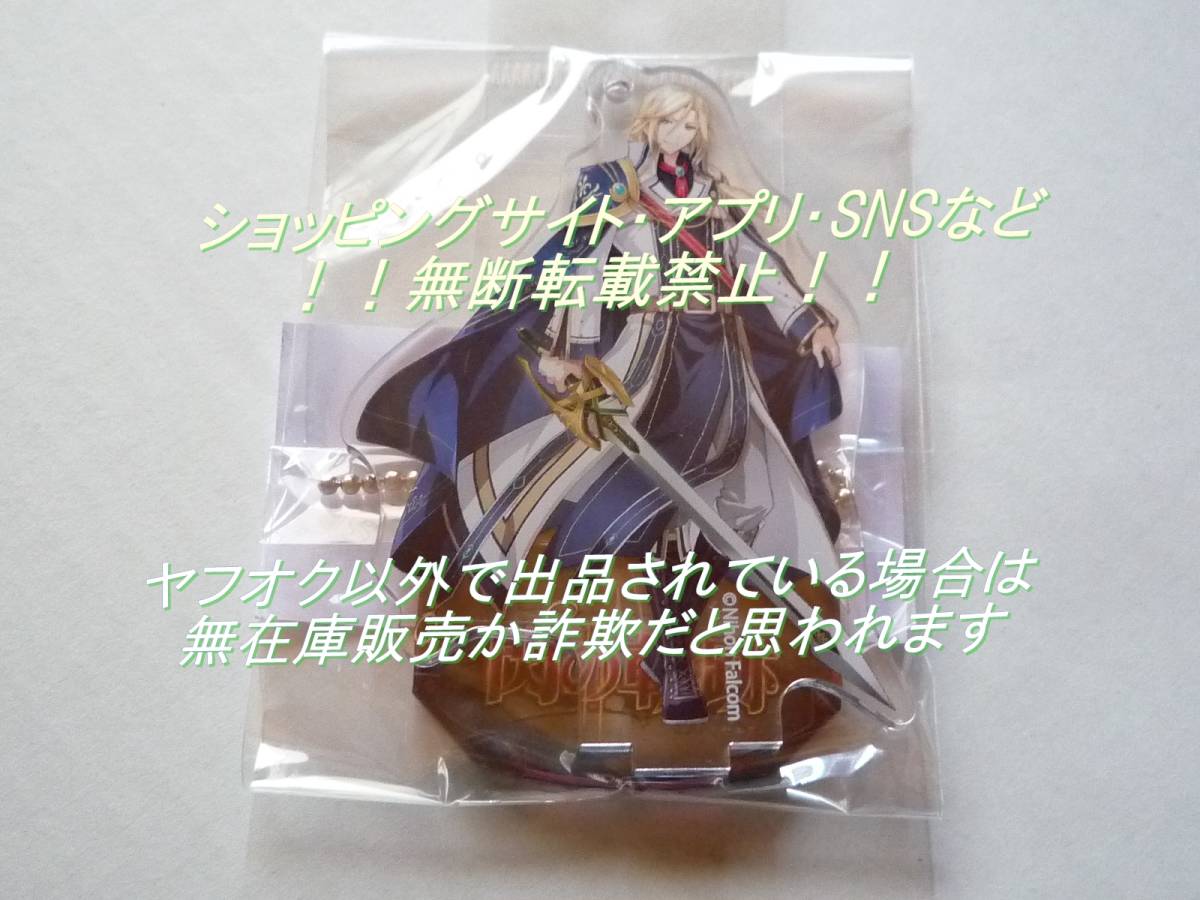 驚きの破格値，大得価 英雄伝説 閃の軌跡 アクスタ ルーファス アクリルスタンド 15周年記念 池袋 Limited Base LB限定 PARCO THE LEGEND OF HEROES(その他)｜売買されたオークション情報、yahooの商品情報をアーカイブ公開 - オ その他