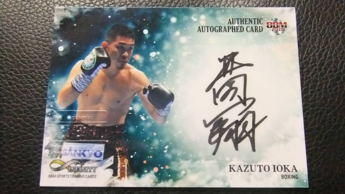 2013 Ace 錦織圭 25枚限定 直筆サインカード テニス その他 【公式通販】