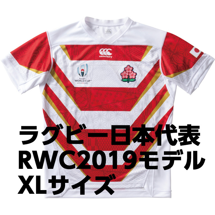 XLサイズ ラグビー 日本代表 RWC2019モデル ユニフォーム ジャージ