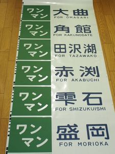 701系のYahoo!オークション(旧ヤフオク!)の相場・価格を見る｜Yahoo