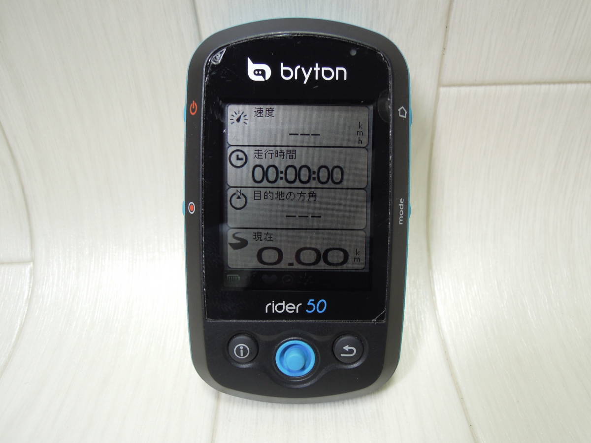 ブライトン ) ( BRYTON RIDER サイクルコンピューター 本体 0 1 T + 
