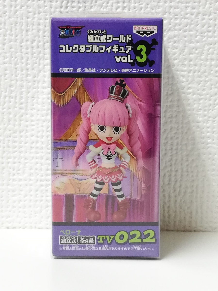 ワンピース ワールドコレクタブルフィギュア vol.3 ペローナ 【公式通販】