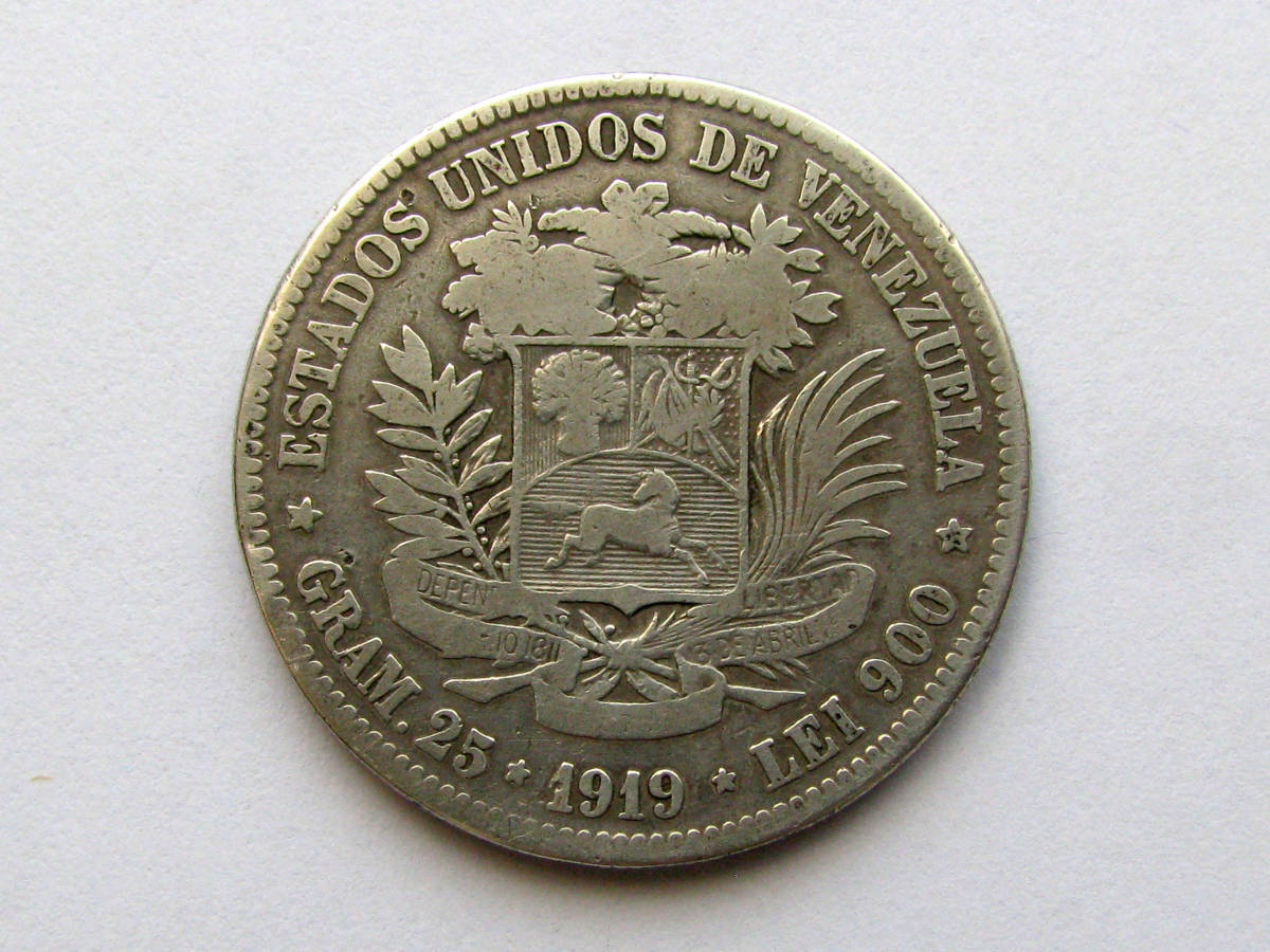 ベネズエラ 5ボリバル銀貨 シモン・ボリバル | ミスター 1919年 - の