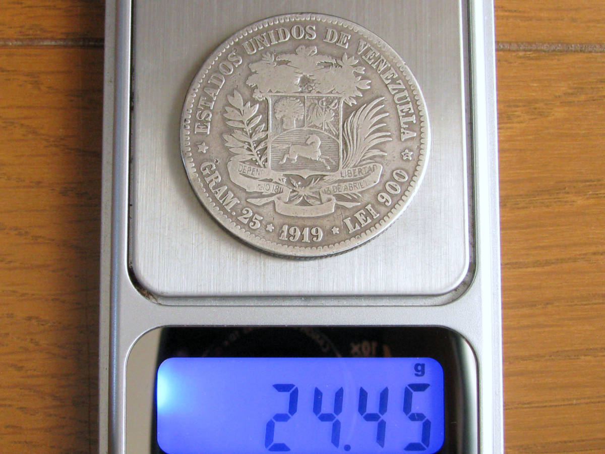 ベネズエラ 5ボリバル銀貨 シモン・ボリバル | ミスター 1919年 - の