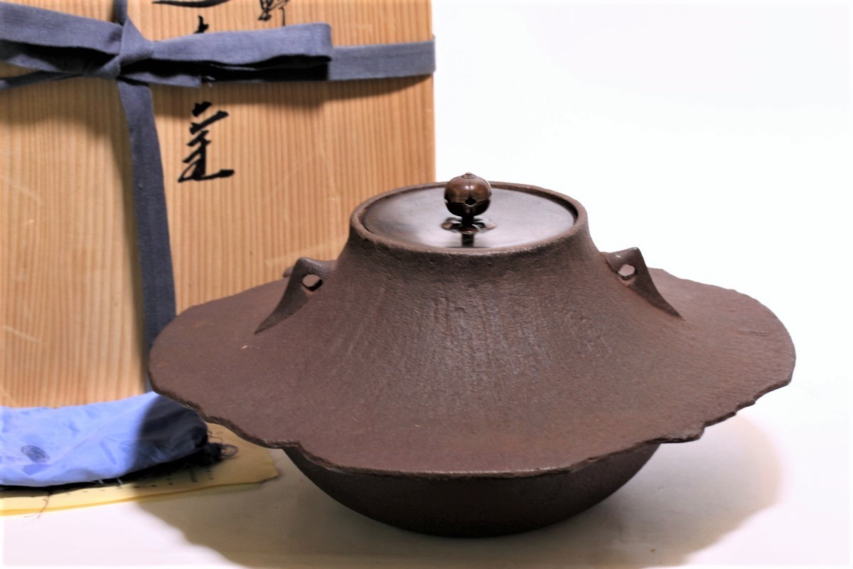茶釜 ⁄ 佐藤浄清の通販 佐藤浄清 富士形透木釜 出