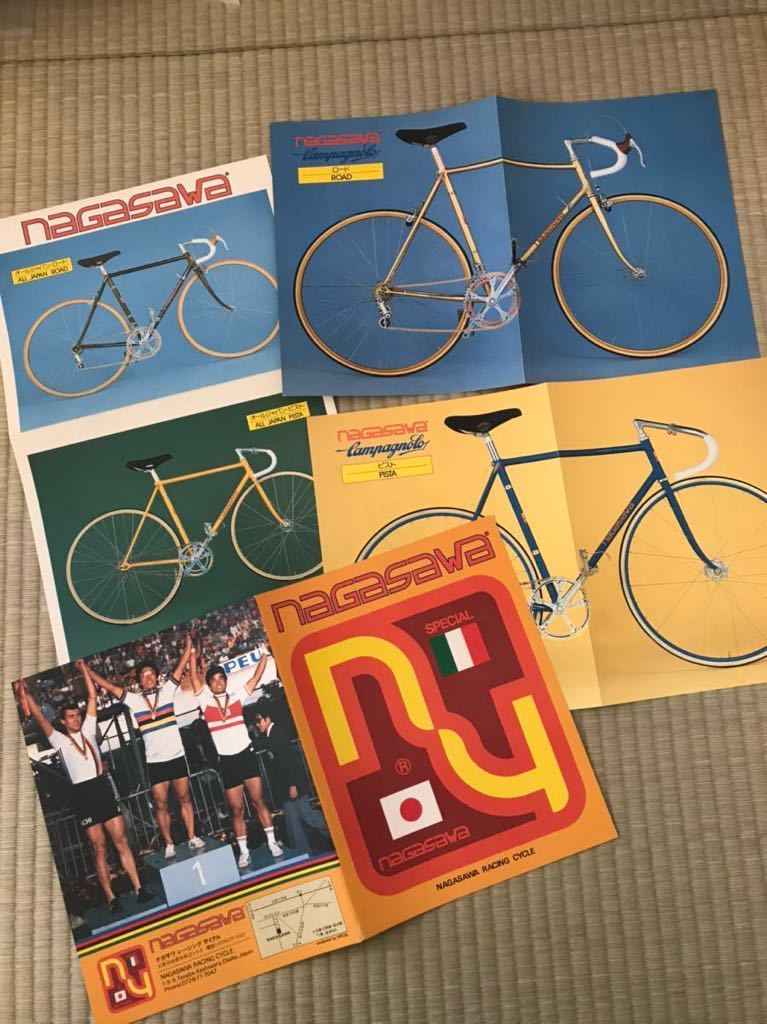 nagasawa racing cycle ナガサワ レーシング サイクル 中野浩一 競輪