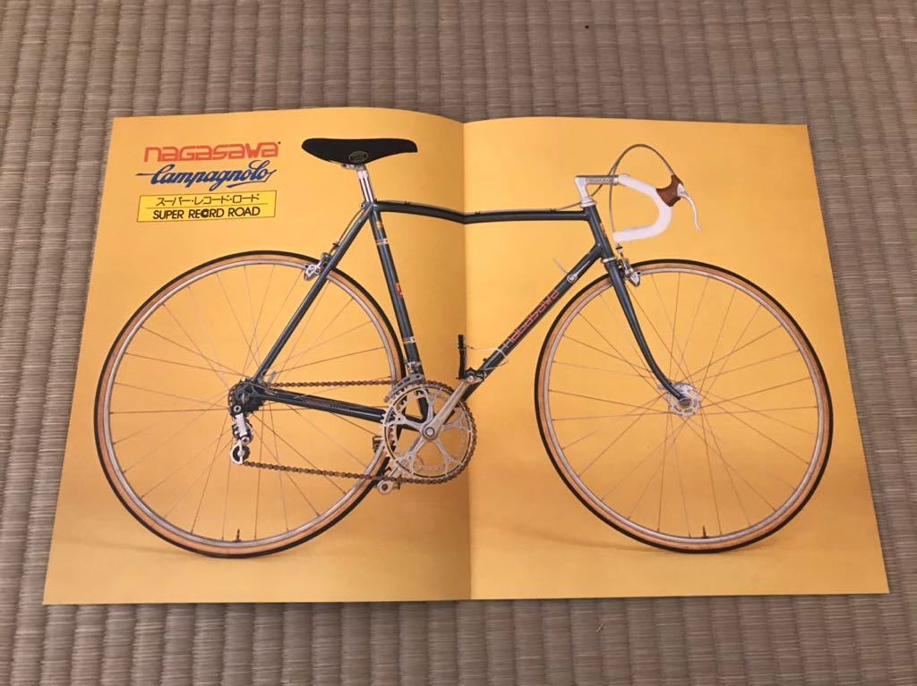 nagasawa ナガサワレーシング オリジナル 大型ステッカー ピスト