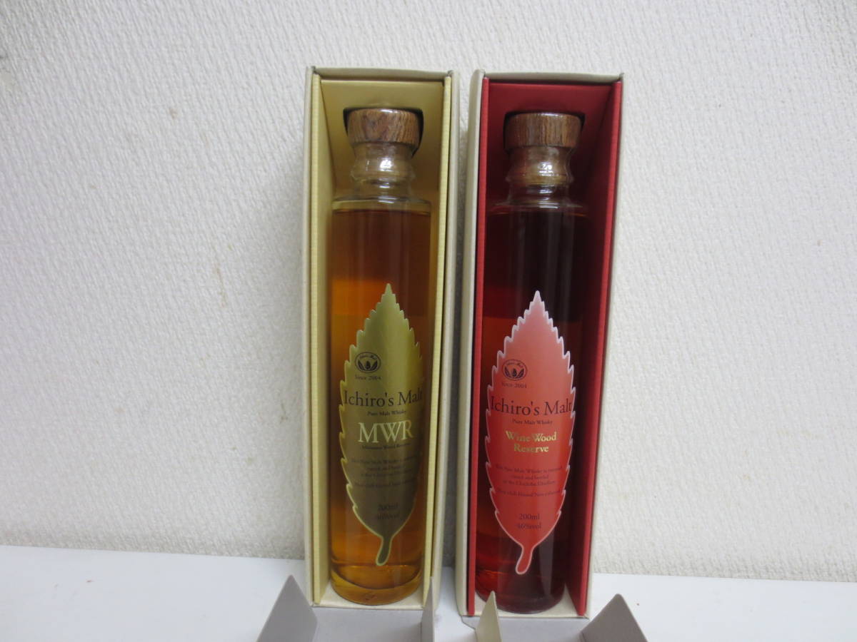 【東京都内限定発送】【未開栓】イチローズモルト　MWR　200ml　WWR　200ml　セット　ALC46%