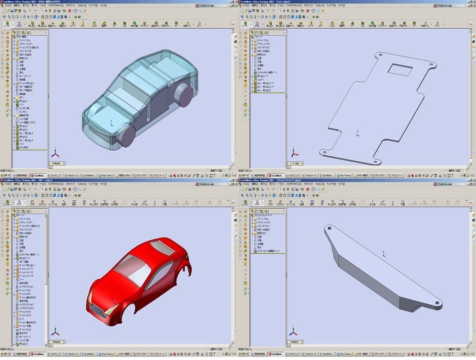 SolidWorks 2018 Premium Windows10&7&8.1 64bit 日本語版＋インストール遠隔操作対応(CAD)｜売買 ...