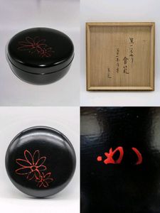 宗完のYahoo!オークション(旧ヤフオク!)の相場・価格を見る｜Yahoo