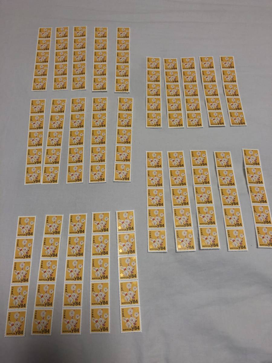 ★未使用切手￥10,500円分です。(84円×5枚×25)普通郵便送料無料_1