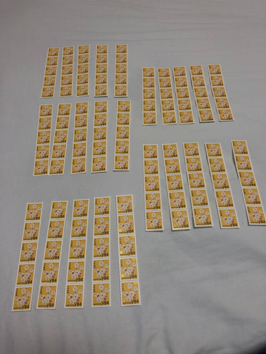 ★未使用切手￥10,500円分です。(84円×5枚×25)普通郵便送料無料_2